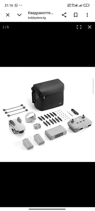 logitech mx keys mini: DJI Mini 4K Fly More Combo Комплект «Fly More» для компактного дрона — 1