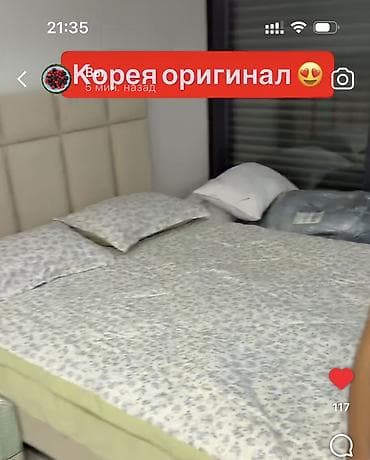 kenzo home collection: Постельное бельё КОРЕЯ ОРИГИНАЛ 1700 сом - односпальная 2100 сом - — 8