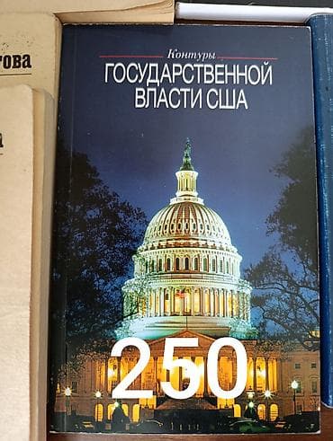 third edition solution: Книги,учебники и т.д. Цены указаны на фото. Торг уместен. Есть б/у и — 9