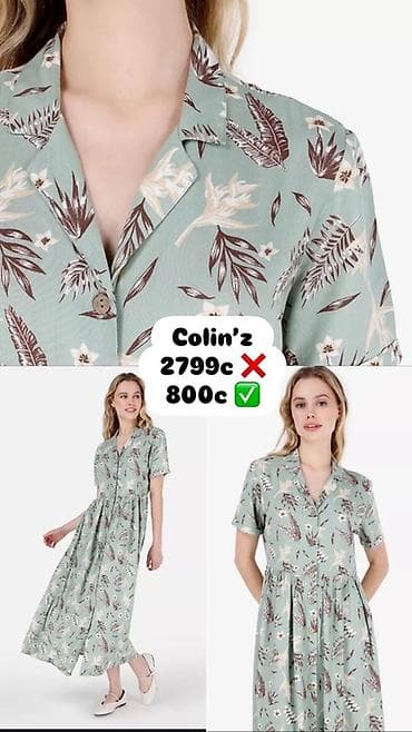 Личные вещи: Женское платье, юбка, туфли, босоножки, кофты, блузки 1) Платье — 9