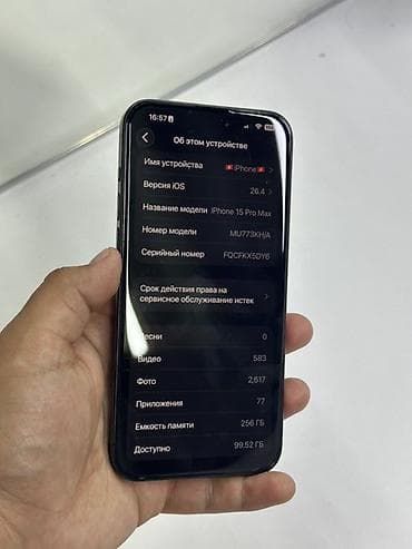 macbook pro m2 pro: IPhone 15 Pro, Б/у, 256 ГБ, Black Titanium, Защитное стекло, Чехол, 89 % — 5