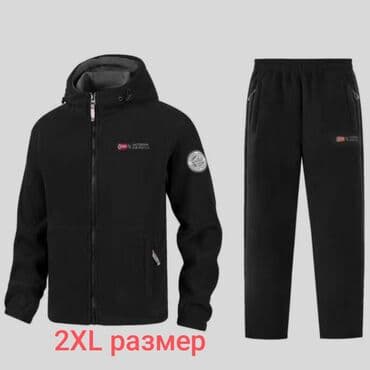 лоро пиано кепка цена бишкек: Самая низкая цена!!! Двойки" Норвегия" из двухслойного флиса 3000с. — 3