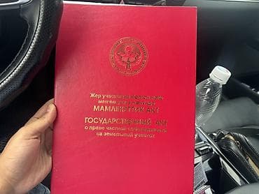 Үйлөр: Продаю одноэтажный дом в 250кв м. ПСО или под ключ, Сейчас идут — 7
