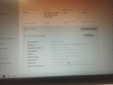 Ноутбуки Lenovo: Ноутбук Lenovo IdeaPad S340 15" - Экран 15.6" с тонкими рамками — 2