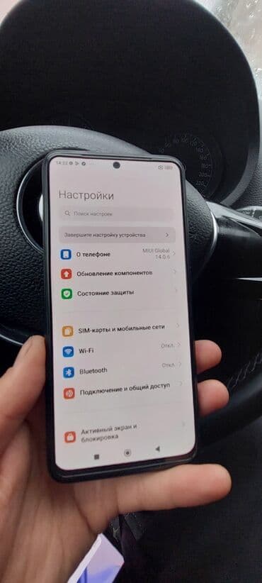 redmi note 8 pro: Xiaomi, Red Rice 1S, Б/у, 128 ГБ, цвет - Синий, 2 SIM — 3