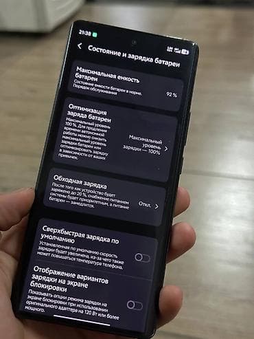 привозные айфоны: Vivo X100, Б/у, 256 ГБ, цвет - Черный, 2 SIM — 4