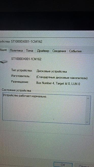 intel celeron: Игровой/рабочий системный блок на базе Intel 12‑го поколения — 6