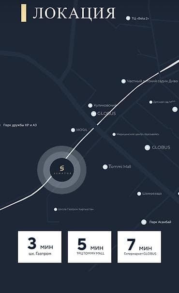 дом квартира: 1 комната, 53 м², Элитка, 4 этаж, Готовая ПСО (под самоотделку) — 3