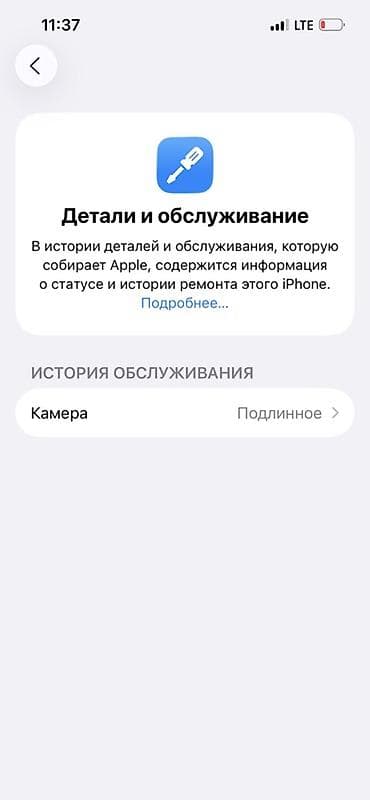 xiaomi note 5: IPhone 13 Pro, Б/у, 1 ТБ, Sierra Blue, Чехол, В рассрочку, 80 % — 3