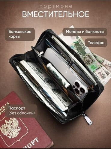 женский кошелек с отделением для телефона: Капчык, Жасалма булгаары, Унисекс — 2