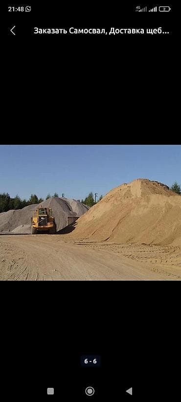 core i7 3770: Сдаю самосвал Камаз, 20 тонн, Почасово — 3