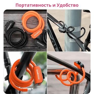 Велосипеды: Велосипедный замок rockbros-кольцо из стальной проволоки 🔒 🔥 — 2