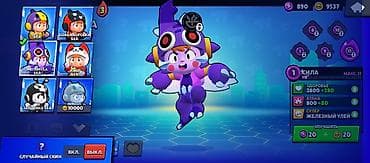 чоор фото: Аккаунт Brawl Stars - Путь к славе: 28 559 трофеев, Лига III - Всего — 9