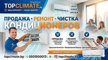 sharp aquos: Профессиональные услуги по кондиционерам - Продажа сплит‑систем — 1