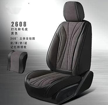 Салон үчүн аксессуарлар: Чехолдор Эко булгаары, Жаздыгы бар, Жаңы — 2