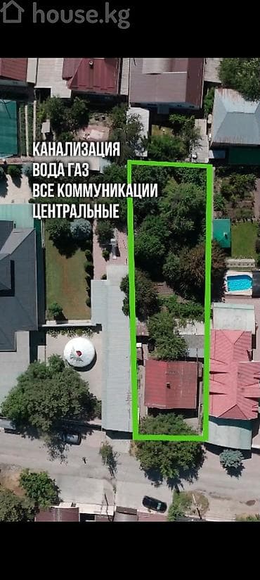 Жер тилкелери: 7 соток, Кызыл китеп — 1