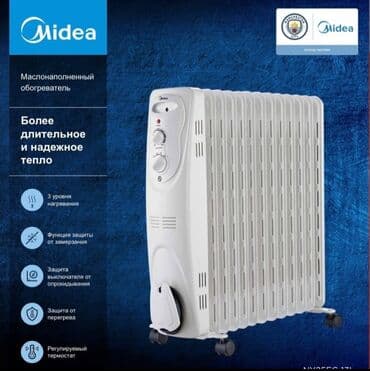 с подогревом: Масляный обогреватель Кол-во секций: 10 и более — 1