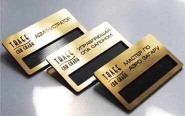 распечатка меню: Беджики — 3