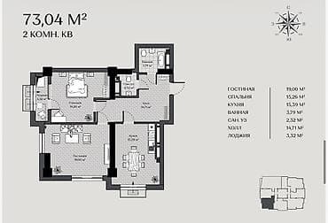 Батирлерди сатуу: 2 бөлмө, 73 м², Элитка, 19 кабат — 2