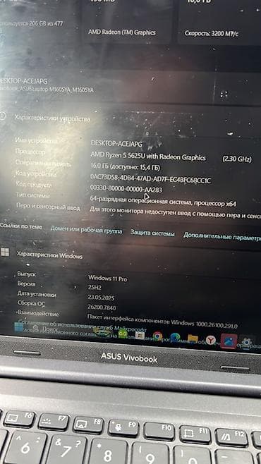 tab samsung: Ноутбук ASUS Vivobook 15 (серия M1505/М1505YA) Характеристики: - — 7