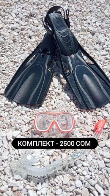 купить рогатку для рыбалки с дротиками и катушкой: Ласты комплект маска с трубкой — 1