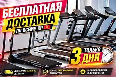 бу сумка: Для БАБУШЕК и ДЕДУШЕК 👉 Болят ноги 👉 Быстрая усталость 👉 Давление — 2