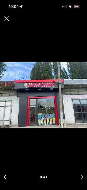 печать на кружках бишкек инстаграм: | Вывески, Лайтбоксы, Таблички, | Монтаж, Демонтаж, Разработка дизайна — 5