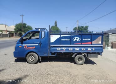 доставка посылок из бишкека в россию: Портер, Вывоз строй мусора, По городу, с грузчиком — 1