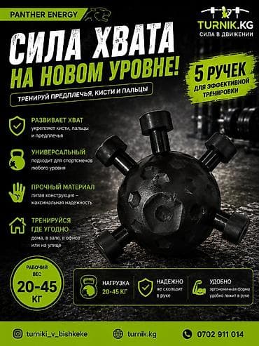 Эспандер для пальцев — компактный тренажёр для развития силы хвата — 1