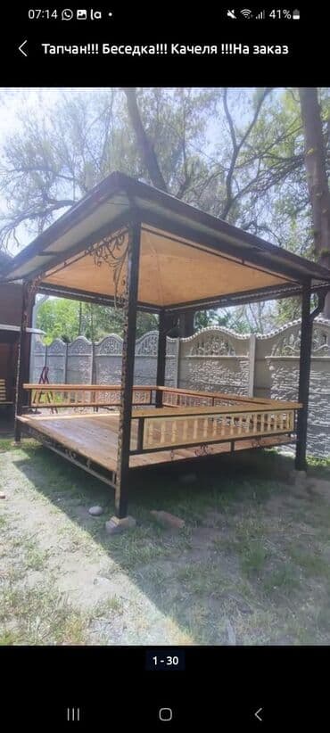 качели большие: Тапчан 2 x 2 x 2 м, Металл — 26