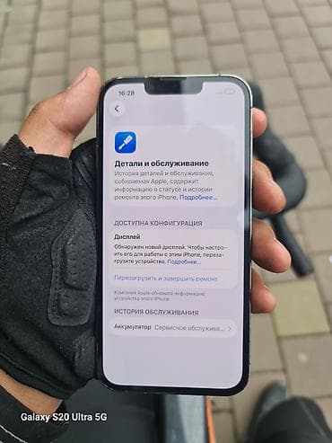 airpods pro 3 цена бишкек: IPhone 13 Pro, Колдонулган, 128 ГБ, Графит, Каптама, 78 % — 5