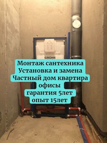 набор ключ айрафорс: Монтаж и замена сантехники Больше 6 лет опыта — 1