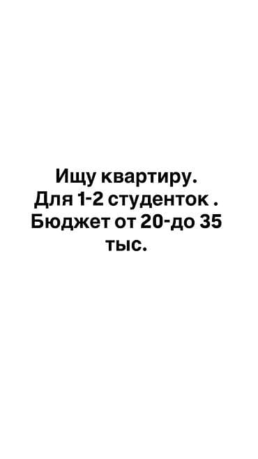 общежитии: Студия, Собственник, Только девушкам — 1