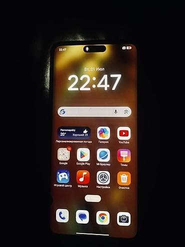 mini notebook: Смартфон Redmi not 13 pro plus (5G) Основные характеристики: - — 6