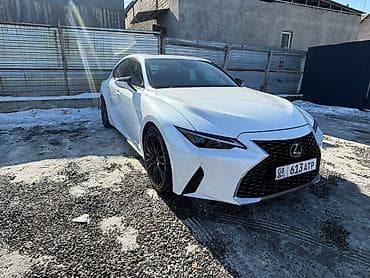 zimmer e9 pro: Lexus IS: 2022 г., 2 л, Автомат, Бензин, Седан — 1