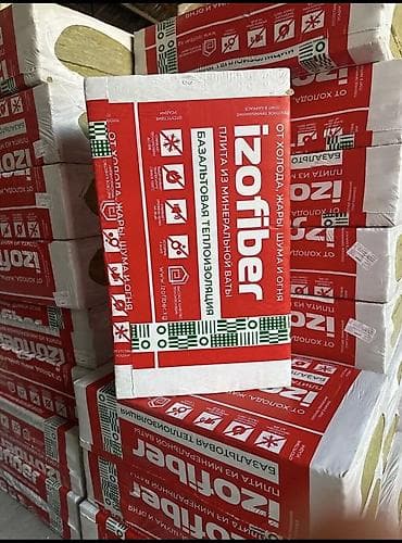 Ондулин: Базальтовый утеплитель, Другой бренд, Для кровли, Толщина: 10 см, Плотность: 50 кг/м³ кг/м³, Плиты, В розницу, Новый, Платная доставка — 1