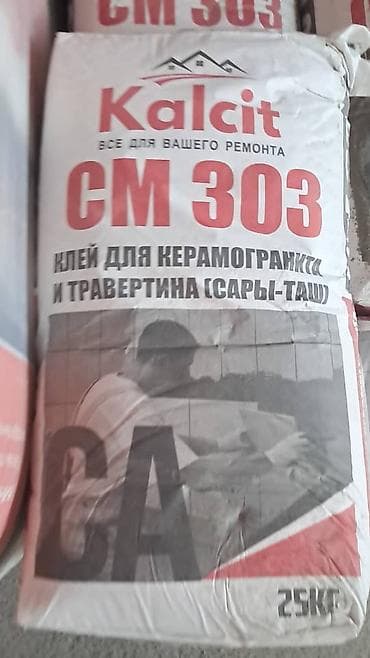 Клей для плитки Kalcit CM 303 — профессиональная сухая смесь для