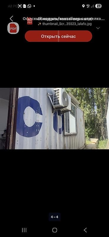 бытовка цена: Офисный модуль/контейнер - Металлический контейнер, переоборудованный — 2