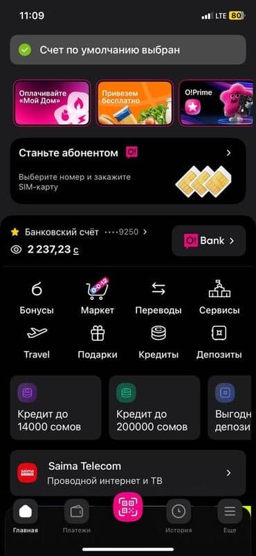 ddr2 для ноутбука: Монитор, HP, Б/у, LCD, 18" - 19" — 6