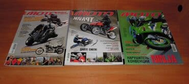 прибор ночного видения для охоты бу: Журналы об оружие и мотоциклах — 9