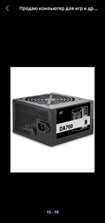 монитор 25: Компьютер, ядер - 6, ОЗУ 16 ГБ, Игровой, Б/у, Intel Core i5, NVIDIA GeForce RTX 2070 Super, HDD + SSD — 9