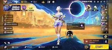 аккаунты в игре: Игровой аккаунт Free Fire Основное: - Уровень профиля: 56 - Ник — 7