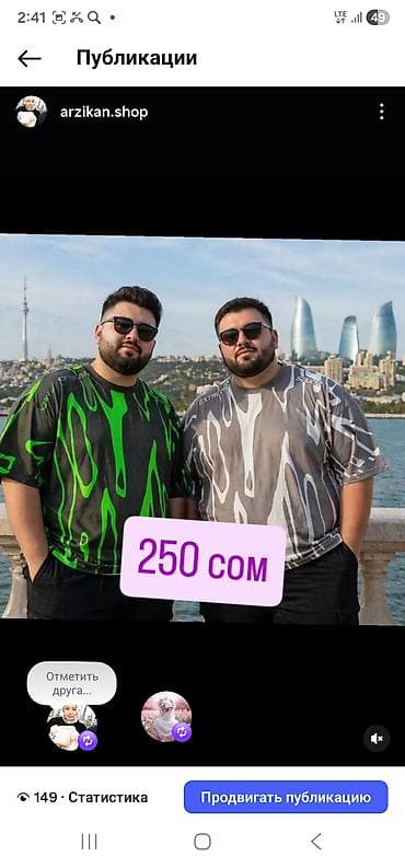 Жаш балдар үчүн үстүлөр жана көйнөктөр: Балдар топиги, көйнөк — 3