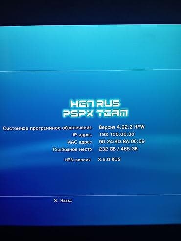 джойстик ps3 бишкек: Playstation 3 Slim и три джойстика в комплекте. Прошитая и с играми — 2
