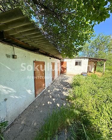 Кыймылсыз мүлк: 🏠Продается дом в с. Сокулук 🟡Комнаты: 7 🟡Участок: 7 соток 🟡Отопление — 3