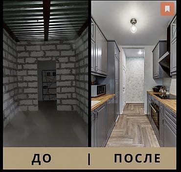 Услуги: Профессиональный ремонт квартир и домов «под ключ». Что делаем: - — 5