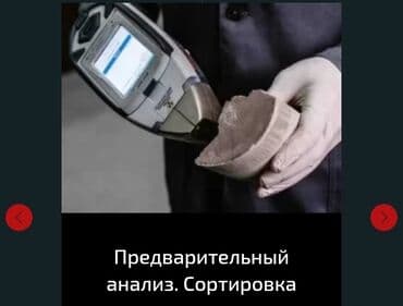 меняю доплатой мне: 🤑🤑🤑Скупка автокатализаторов очень дорого с любых авто услуги мастера — 3