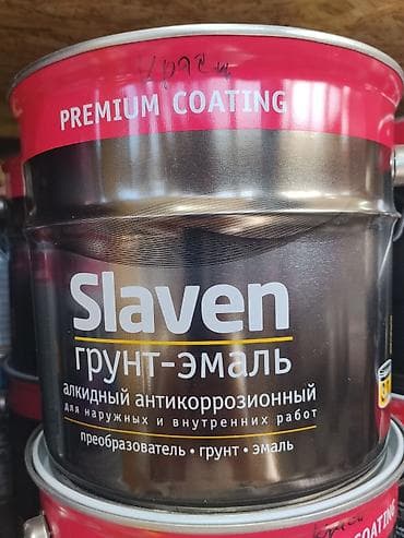 Грунт-эмаль 3 в 1: Грунт-эмаль Slaven — алкидный антикоррозионный материал для наружных и — 1