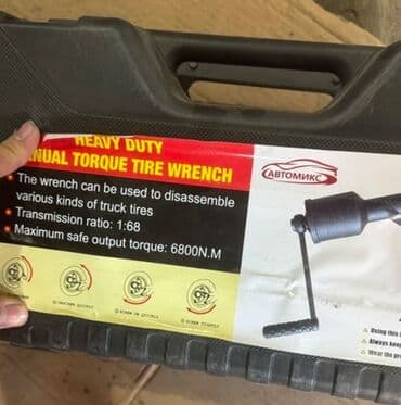 инструменты в чемодане: Набор ударных головок и инструментов в кейсе. Состав: - Ударные — 4