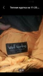 Комплекты одежды: Джинс пиджак с Европы. на 8–10 лет.Высшее качества.жпиджаки куртки, и — 12